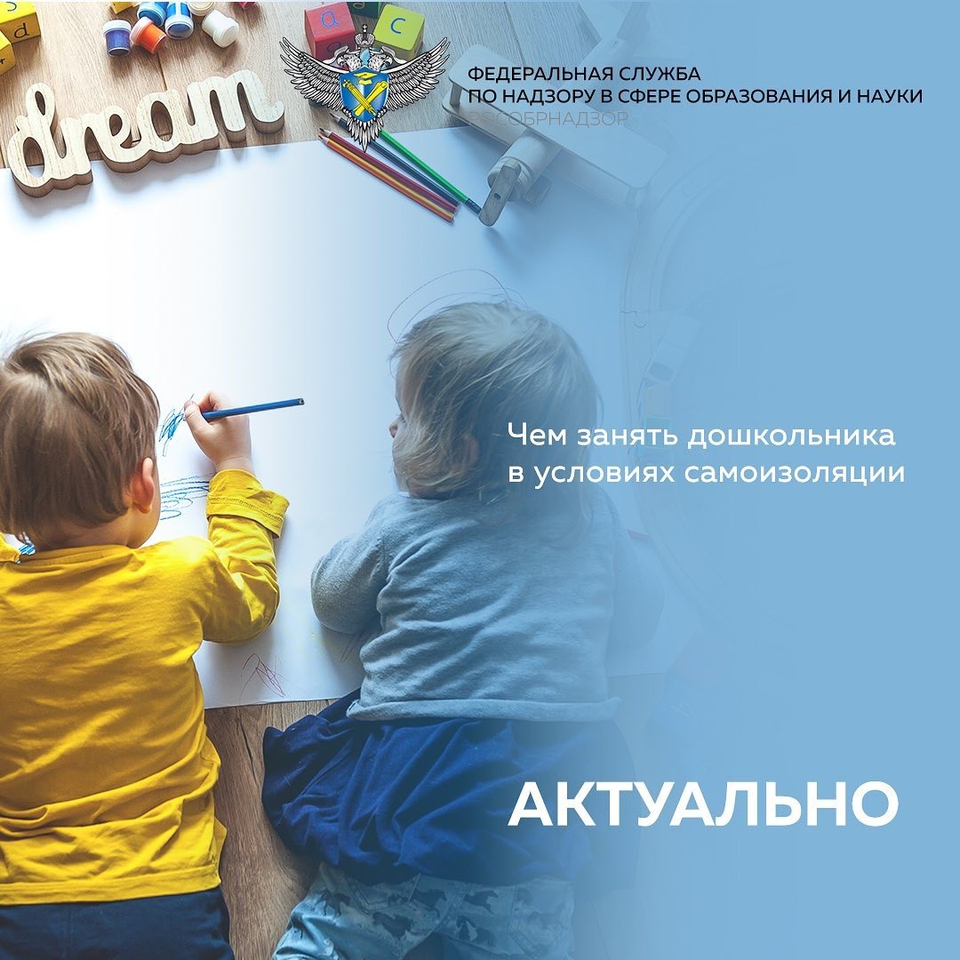 чем занять ребенка дома