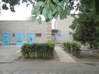 Детский сад №12/2 комбинированного вида